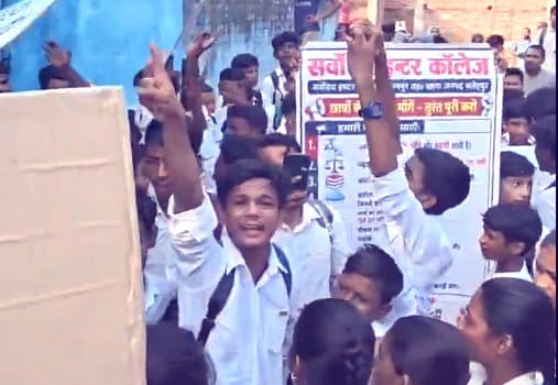 മെച്ചപ്പെട്ട അടിസ്ഥാന സൗകര്യങ്ങൾക്കായി യു.പിയിൽ സ്കൂൾ വിദ്യാർത്ഥികൾ തെരുവിൽ