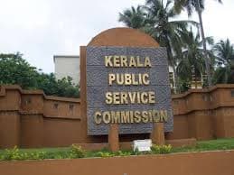 പി.എസ്.സി പരീക്ഷാ ആൾമാറാട്ടം: പ്രതികൾ കുറ്റക്കാരാണെന്ന് കോടതി; കൊല്ലം സ്വദേശിനിക്ക് 3 വർഷം തടവും പിഴയും