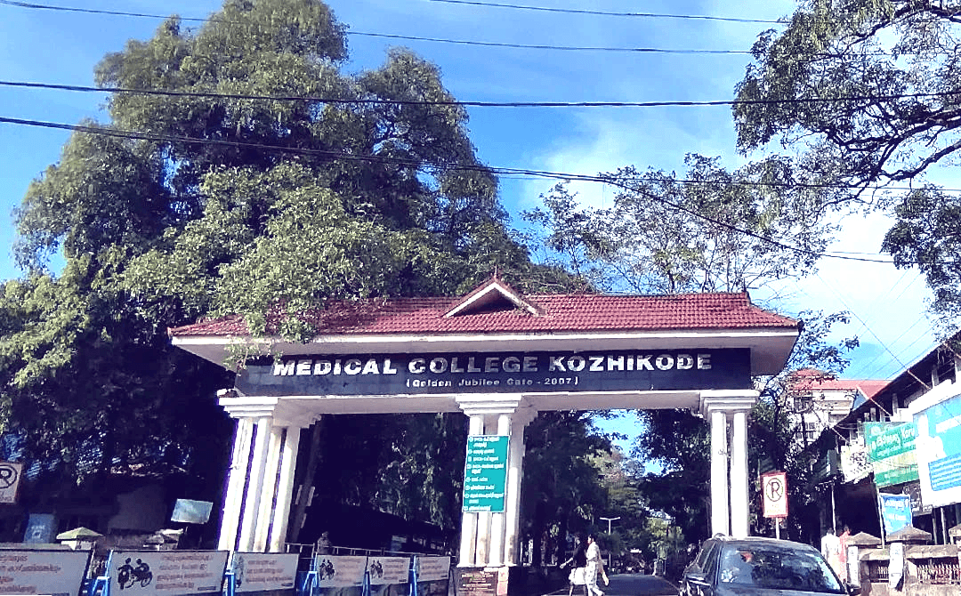 പ്രസവത്തിനിടെ നവജാതശിശുവിന്റെ കൈയ്ക്ക് ഒടിവ്: കോഴിക്കോട് മെഡിക്കൽ കോളേജിനെതിരെ ചികിത്സാപ്പിഴവ് ആരോപണവുമായി കുടുംബം