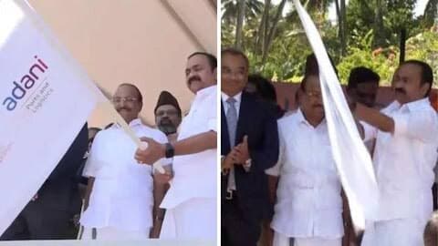 വിഴിഞ്ഞത്ത് എക്‌സിം പ്രവർത്തനങ്ങൾക്ക് തുടക്കം കുറിച്ചു; കേന്ദ്രമന്ത്രിയും മേയറും വിട്ടുനിന്നു, ആദ്യ കണ്ടെയ്‌നർ ഫ്‌ളാഗ് ഓഫ് ചെയ്ത് മുഖ്യമന്ത്രി