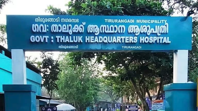 തിരൂരങ്ങാടി താലൂക്ക് ആശുപത്രിയിൽ ഡോക്ടർമാരില്ല: ഗൈനക്കോളജി വിഭാഗം പൂട്ടി; ഗർഭിണികൾ ദുരിതത്തിൽ