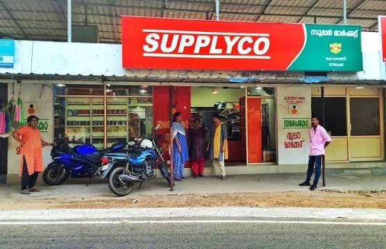 ഓണക്കാലത്ത് സപ്ലൈകോയ്ക്ക് ചരിത്ര നേട്ടം; 35 ദിവസത്തിനിടെ നേടിയത് 433.81 കോടി രൂപയുടെ റെക്കോർഡ് വിറ്റുവരവ്
