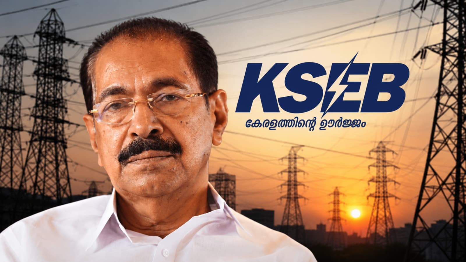 വൈദ്യുതി ക്ഷാമം പെട്ടെന്ന് രൂപപ്പെട്ടതല്ല, രാജ്യവ്യാപകമായ പ്രതിസന്ധിയെന്ന് മന്ത്രി സണ്ണി ജോസഫ്; രമ്യാ ഹരിദാസിന്റെ നീക്കങ്ങളിൽ കെ.പി.സി.സിക്ക് അതൃപ്തി