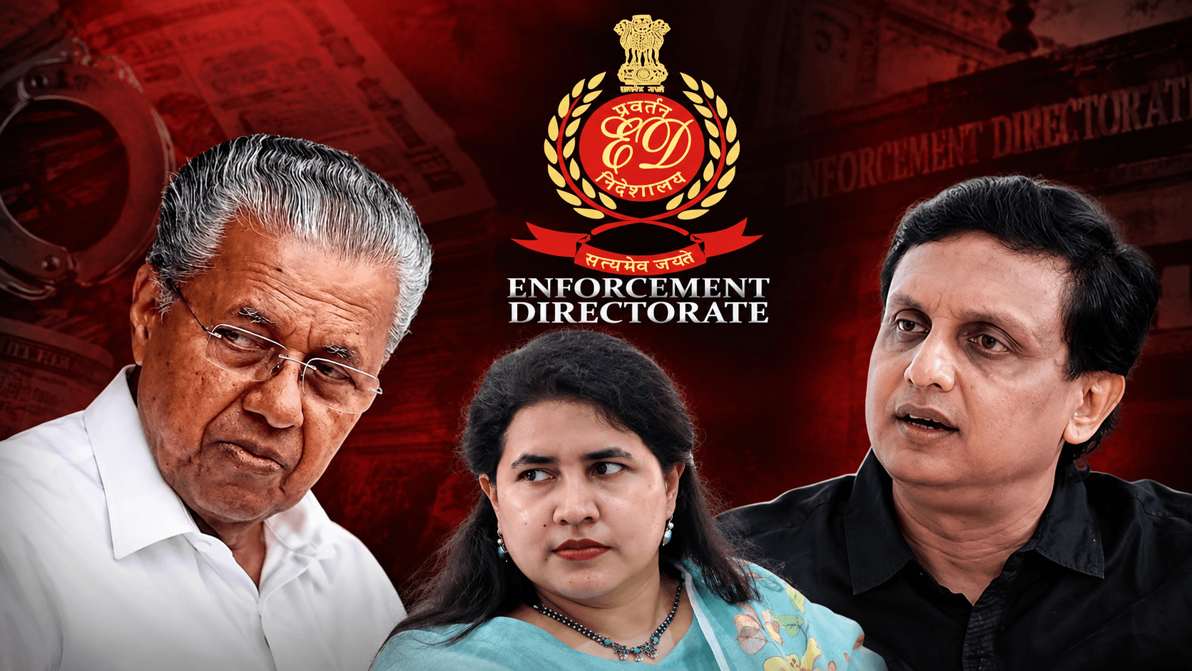 ഉദ്യോഗസ്ഥർക്കുനേരെയുള്ള അതിക്രമം: വധശ്രമക്കേസിൽ കള്ളപ്പണം വെളുപ്പിക്കൽ നിരോധന നിയമം ചുമത്തി ഇ.ഡി; അന്വേഷണം സി.പി.ഐ.എം നേതാക്കളിലേക്ക്