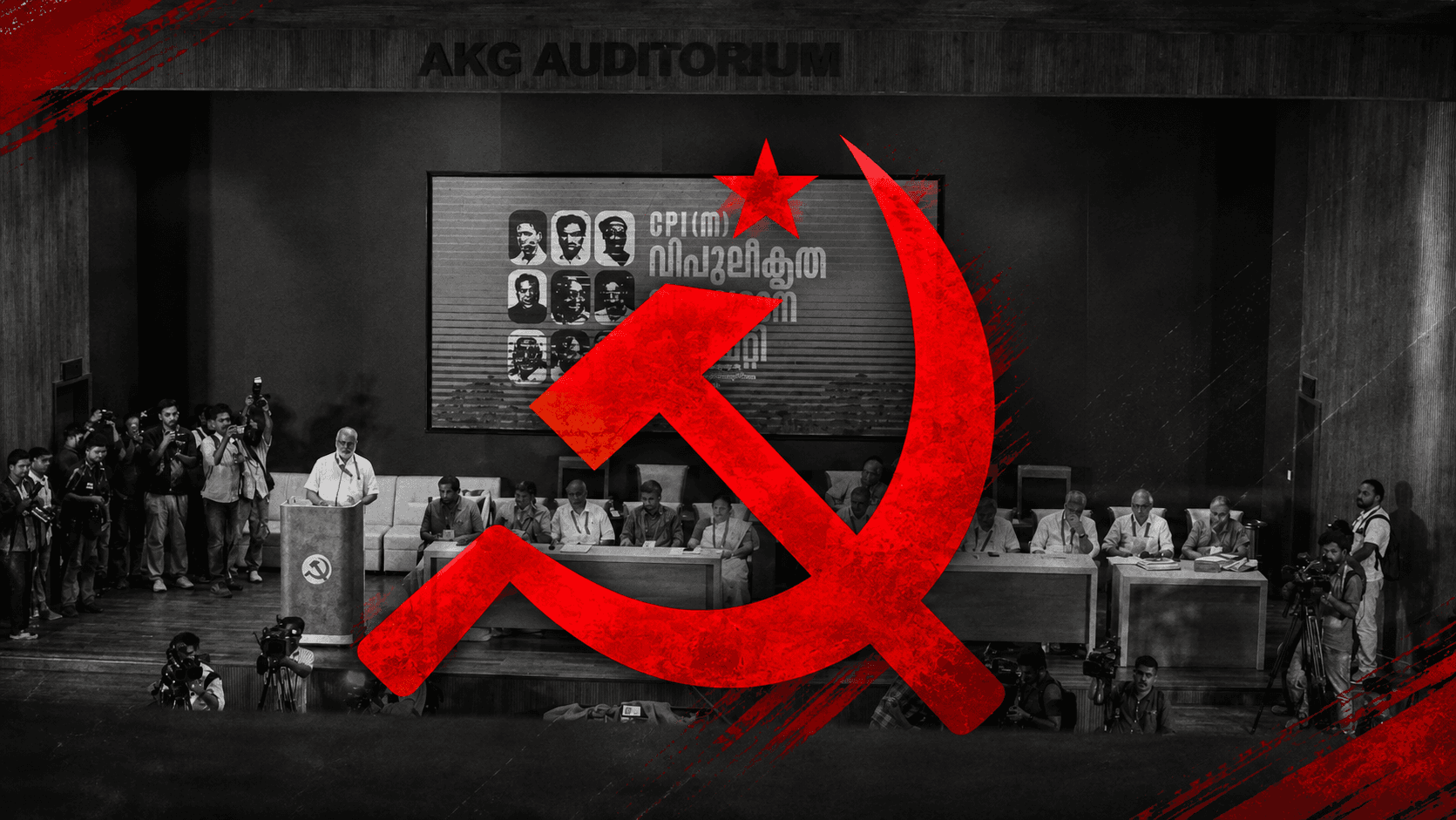 'ഇതെങ്ങനെയുള്ള നേതൃത്വം?'; സി.പി.ഐ.എം വിപുലീകൃത സംസ്ഥാന സമിതിയിൽ നേതൃത്വത്തിനെതിരെ ആഞ്ഞടിച്ച് പ്രതിനിധികൾ
