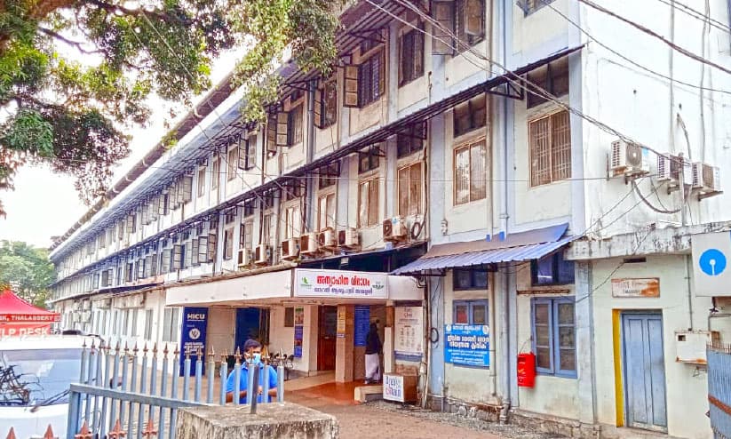 തലശ്ശേരി ജനറൽ ആശുപത്രിയിൽ പ്രസവത്തിനിടെ നവജാതശിശു മരിച്ചു; സിസേറിയൻ വൈകിച്ചെന്ന് ബന്ധുക്കളുടെ പരാതി