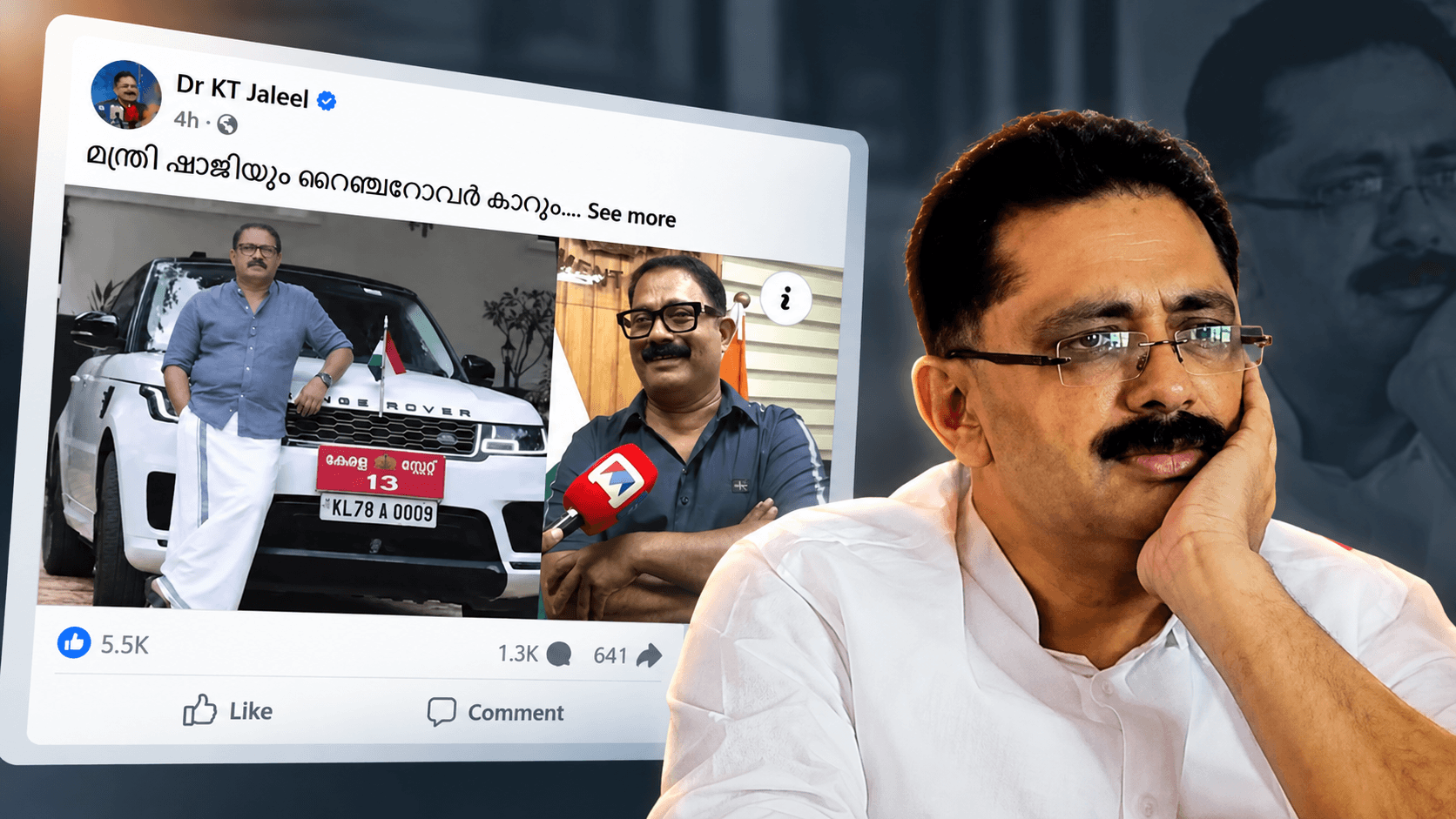 മന്ത്രി വണ്ടി കടം വാങ്ങി സഞ്ചരിക്കേണ്ടി വരുന്നത് സതീശൻ സർക്കാരിന് നാണക്കേട്; കെ.എം. ഷാജിക്കെതിരെ രൂക്ഷ പരിഹാസവുമായി കെ.ടി. ജലീൽ