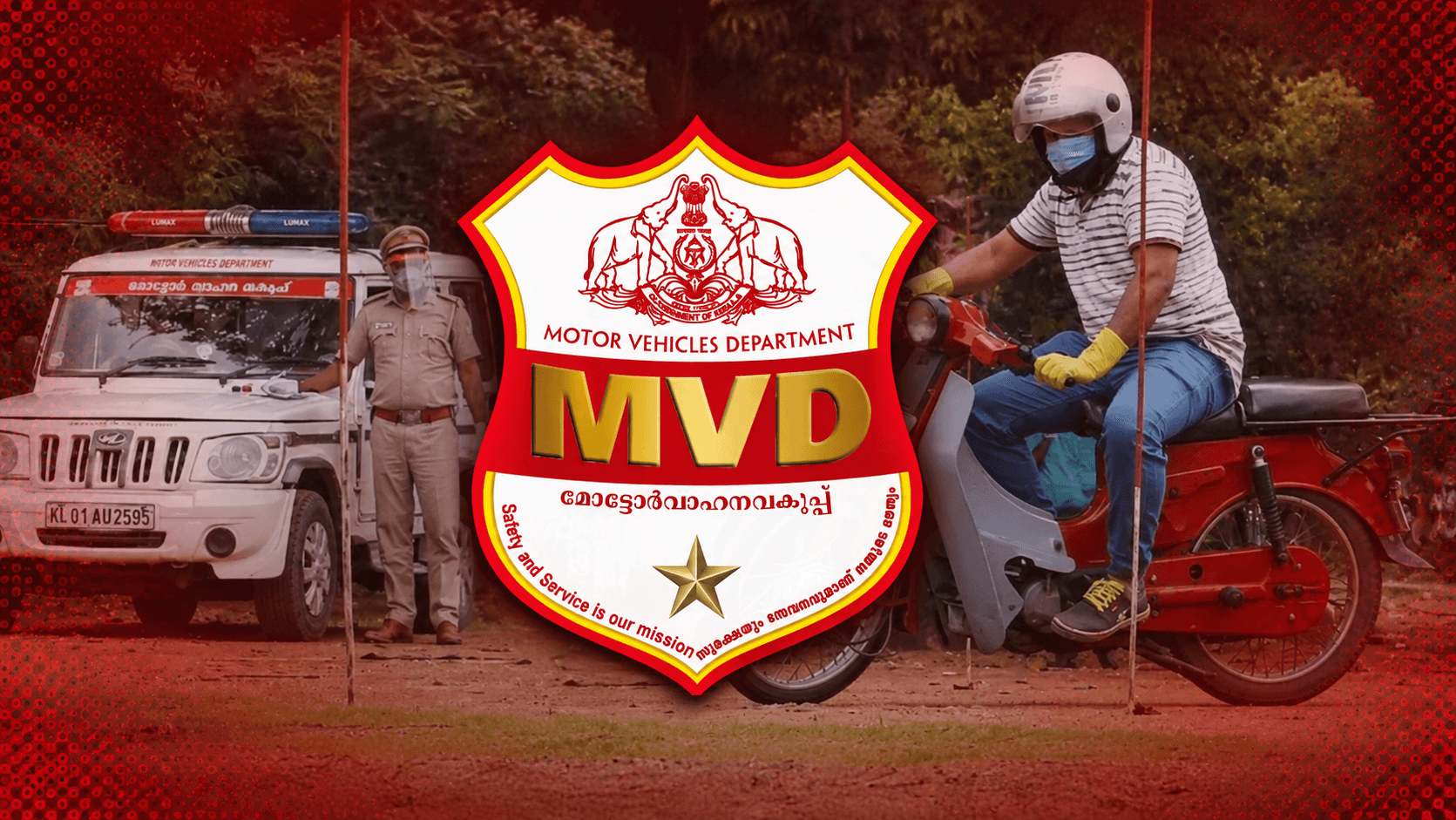 ഇ-ചെല്ലാനിൽ നിയമലംഘന ചിത്രങ്ങൾ തുടരും; ഫോട്ടോ ഒഴിവാക്കുന്നുവെന്ന വാർത്തകൾ തെറ്റെന്ന് മോട്ടോർ വാഹന വകുപ്പ്