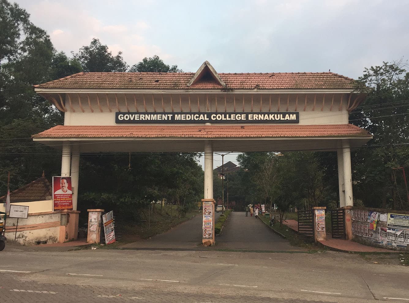 'സിപിആർ നൽകാൻ പോലും ജീവനക്കാരുണ്ടായിരുന്നില്ല'; കളമശ്ശേരി മെഡിക്കൽ കോളേജിൽ യുവാവ് മരിച്ചത് ചികിത്സാപ്പിഴവ് മൂലമെന്ന് ബന്ധുക്കളുടെ പരാതി