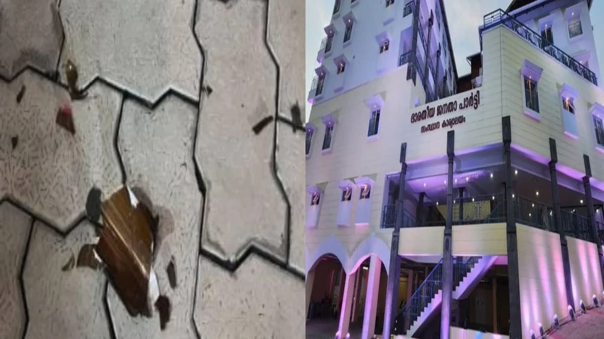 മാരാർജി ഭവന് നേരെ അക്രമം; നാളെ സംസ്ഥാന വ്യാപകമായി പ്രതിഷേധിക്കാൻ ബിജെപി ആഹ്വാനം
