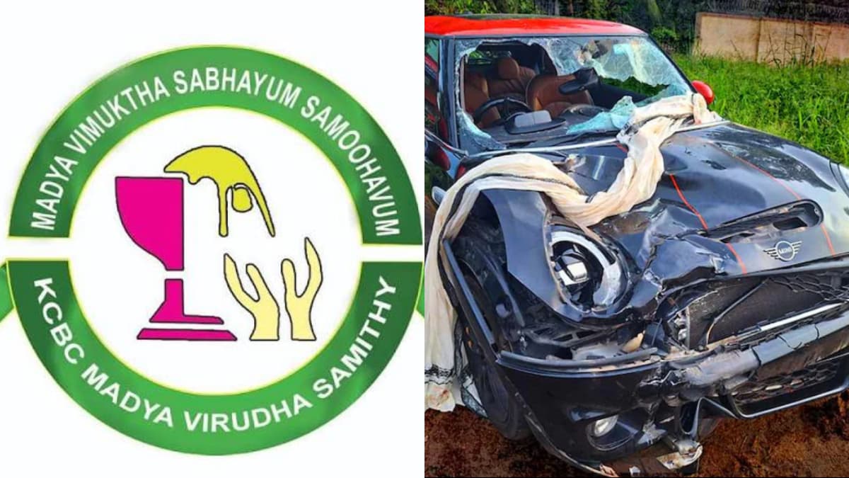നെടുമ്പാശ്ശേരി വാഹനാപകടം: പ്രതികളുടെ സ്വത്ത് കണ്ടുകെട്ടി നഷ്ടപരിഹാരം ഉറപ്പാക്കണം; മദ്യശാലകൾക്ക് അനുമതി നൽകുന്ന സർക്കാരും കൂട്ടുപ്രതിയെന്ന് കെസിബിസി മദ്യവിരുദ്ധ സമിതി