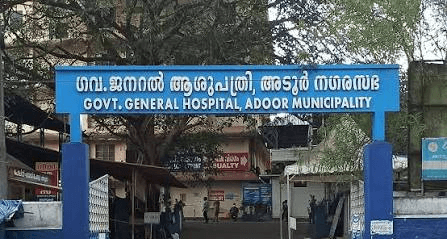 അടൂർ ജനറൽ ആശുപത്രിയിൽ ഡ്യൂട്ടിക്കിടെ ഡോക്ടറുടെ സ്വകാര്യ പ്രാക്ടീസെന്ന് പരാതി