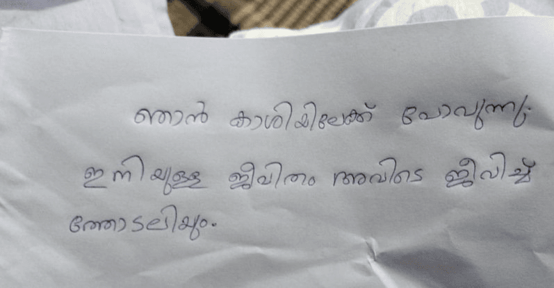 മൊബൈൽ ഫോൺ ഉപയോഗം വിലക്കി; 'കാശിയിലേക്ക് പോകുന്നു' എന്ന് കത്തെഴുതിവെച്ച് കണ്ണൂരിൽ പ്ലസ് ടു വിദ്യാർത്ഥി നാടുവിട്ടു