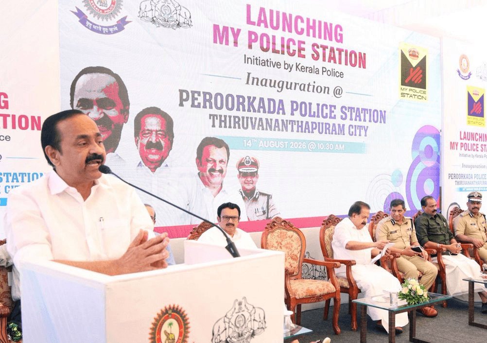 'മൈ പോലീസ് സ്റ്റേഷൻ' പദ്ധതി ഉദ്ഘാടനം ചെയ്തു: കാസർകോട് മുതൽ തിരുവനന്തപുരം വരെ മാറ്റത്തിന്റെ കാറ്റടിക്കുമെന്ന് മുഖ്യമന്ത്രി വി.ഡി. സതീശൻ