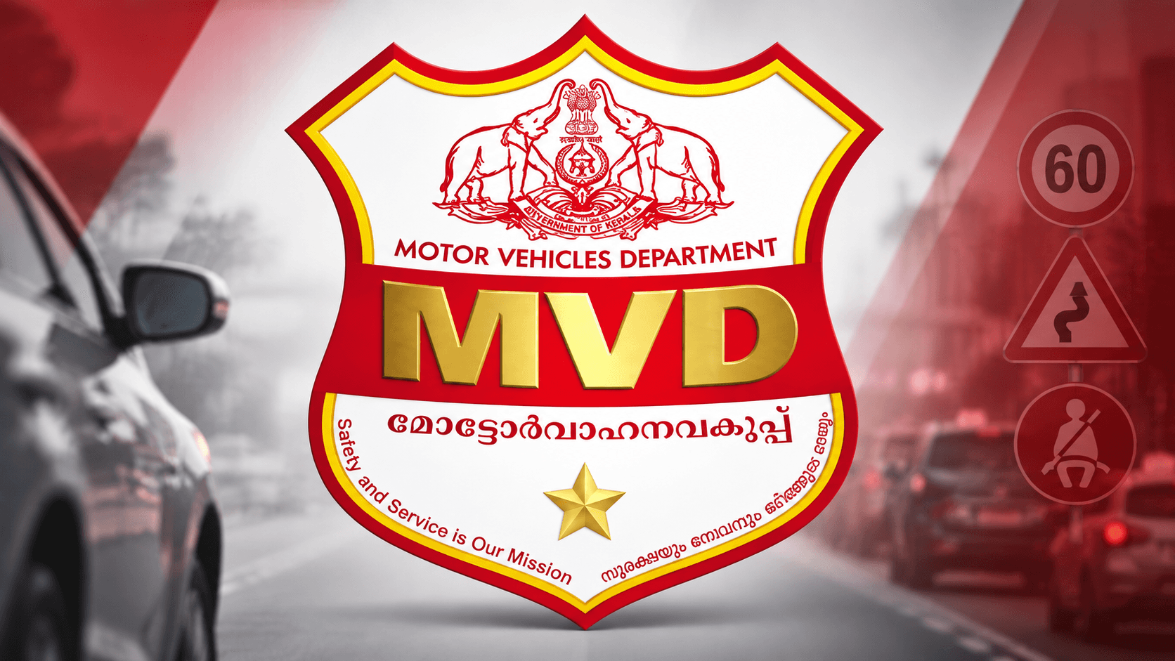 കോഴിക്കോട് ആറുവരിപ്പാതയിൽ 6 കിലോമീറ്റർ തെറ്റായ ദിശയിൽ കെ.എസ്.ആർ.ടി.സി ബസ് പാഞ്ഞു; നിയമലംഘനത്തിനെതിരെ കർശന നടപടിയുമായി മോട്ടോർ വാഹന വകുപ്പ്