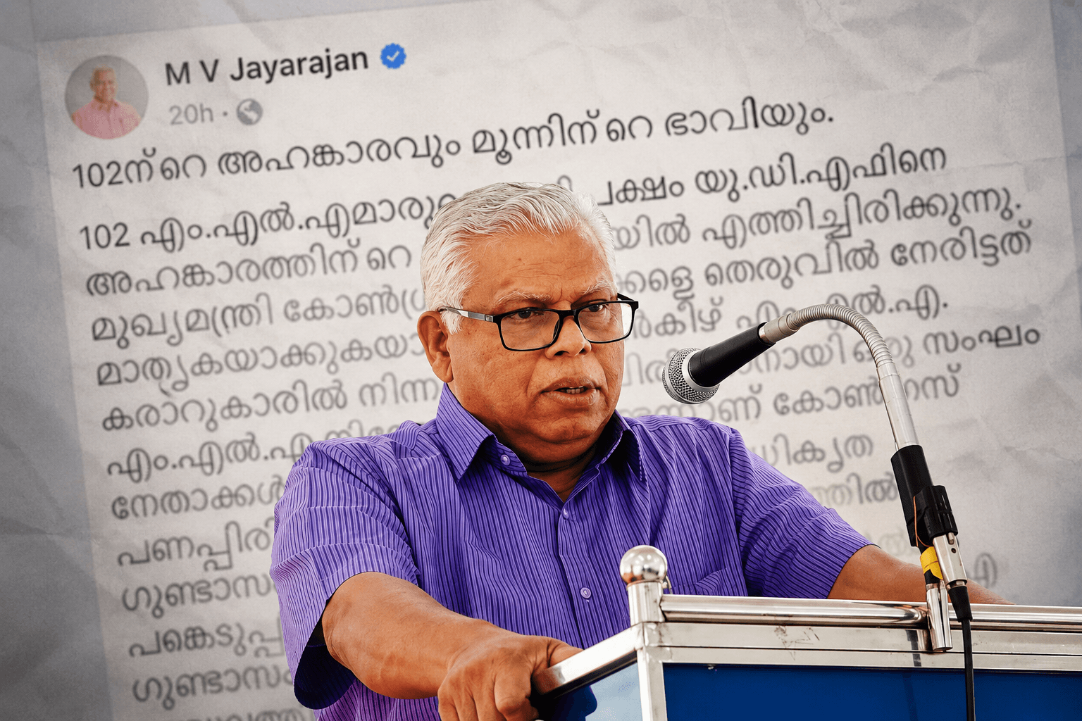 'മുഖ്യമന്ത്രി തെരുവിൽ നേരിട്ട ശൈലി ചിറയിൻകീഴ് എം.എൽ.എ മാതൃകയാക്കി'; രമ്യാ ഹരിദാസിനെതിരെ രൂക്ഷവിമർശനവുമായി എം.വി. ജയരാജൻ