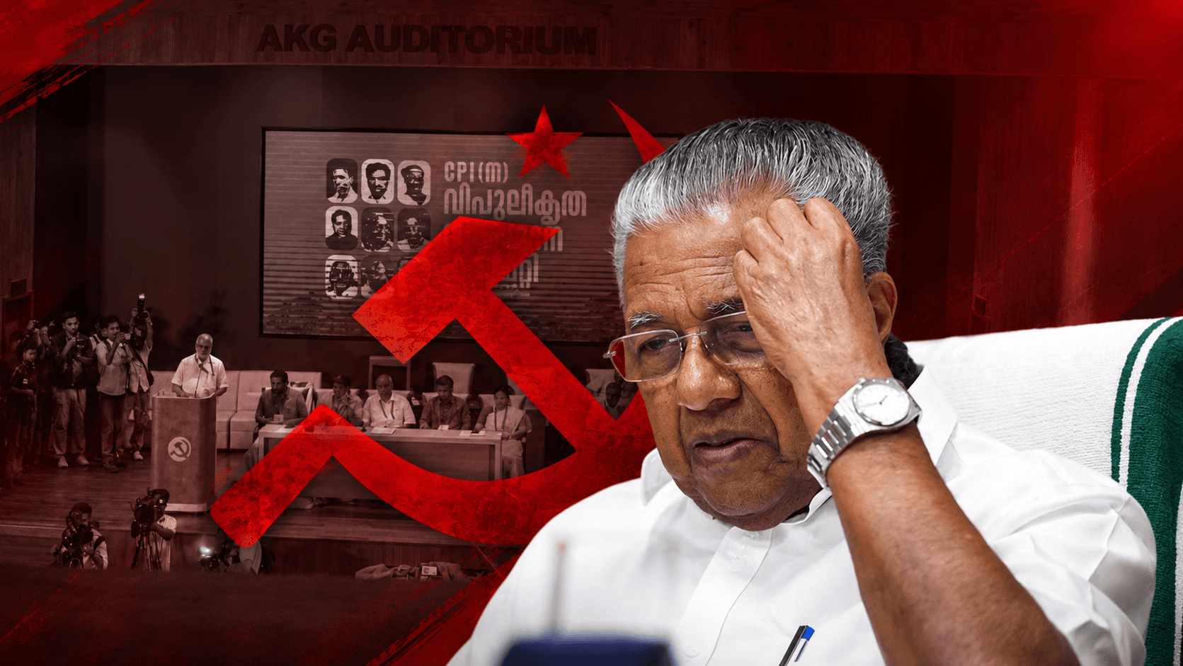 'ജയത്തിന്റെ ക്രെഡിറ്റ് എടുത്തവർ തോൽവിയുടെ ഭാരം കൂടി ചുമക്കണം'; പിണറായി വിജയനെ ഉന്നംവെച്ച് സി.പി.ഐ.എമ്മിൽ തുറന്ന വിമർശനം
